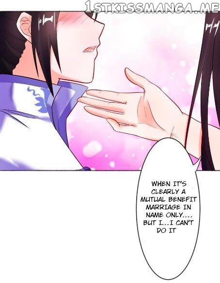 Ugly Woman’s Harem Code Chapter 115.5 - page 7