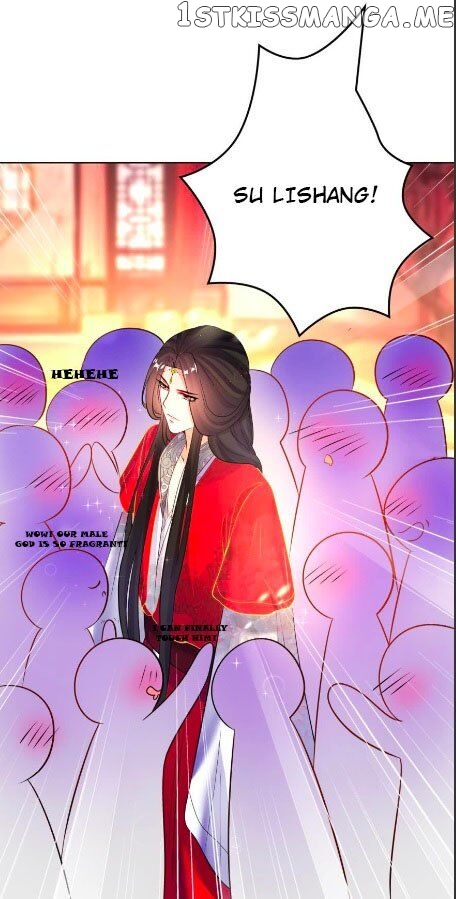 Ugly Woman’s Harem Code Chapter 115 - page 12