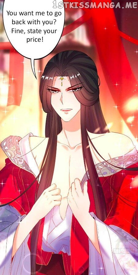 Ugly Woman’s Harem Code Chapter 114.5 - page 13