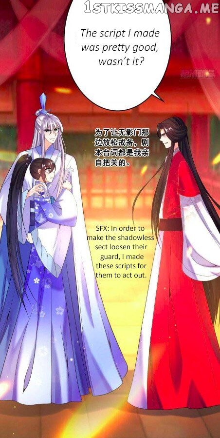 Ugly Woman’s Harem Code Chapter 114 - page 19