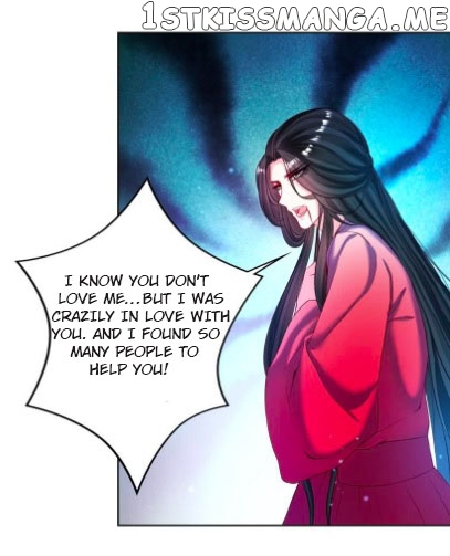 Ugly Woman’s Harem Code Chapter 112.5 - page 1