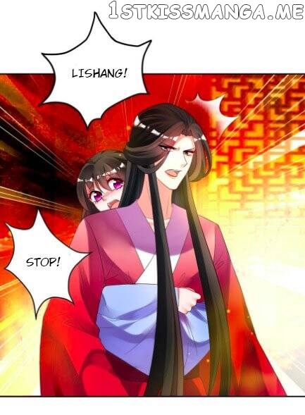 Ugly Woman’s Harem Code Chapter 112 - page 12