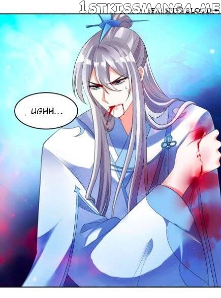 Ugly Woman’s Harem Code Chapter 112 - page 13