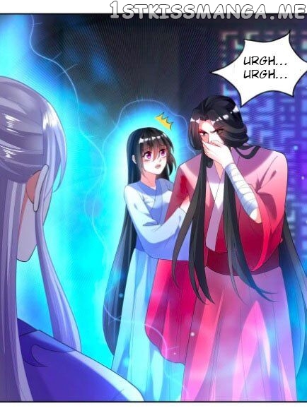 Ugly Woman’s Harem Code Chapter 112 - page 16