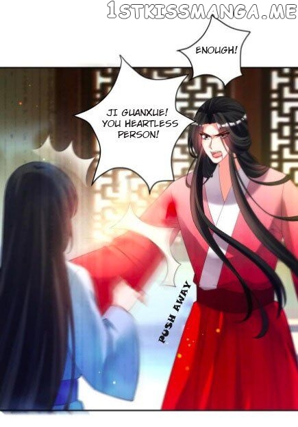 Ugly Woman’s Harem Code Chapter 112 - page 23