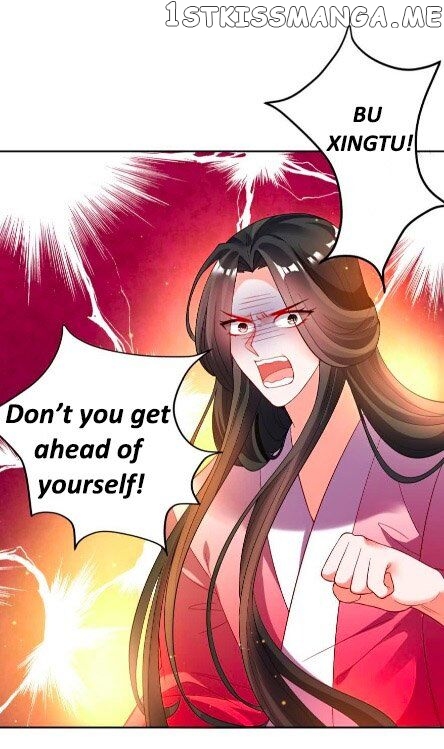 Ugly Woman’s Harem Code Chapter 111.5 - page 13