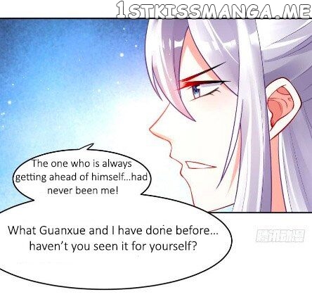Ugly Woman’s Harem Code Chapter 111.5 - page 15