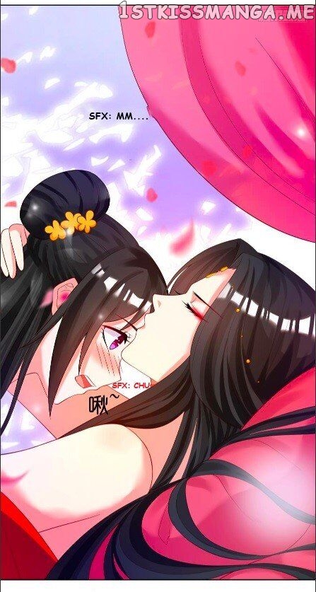 Ugly Woman’s Harem Code Chapter 110.5 - page 16