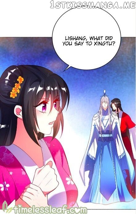 Ugly Woman’s Harem Code Chapter 109.5 - page 2