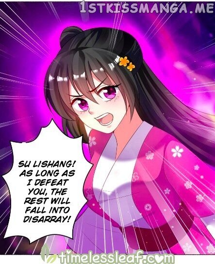 Ugly Woman’s Harem Code Chapter 109 - page 1