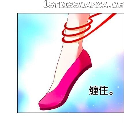 Ugly Woman’s Harem Code Chapter 108.5 - page 25