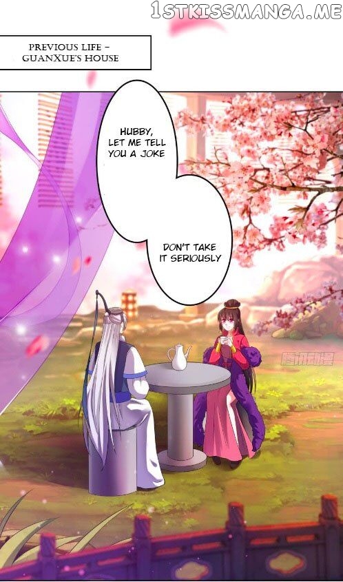 Ugly Woman’s Harem Code Chapter 107 - page 2