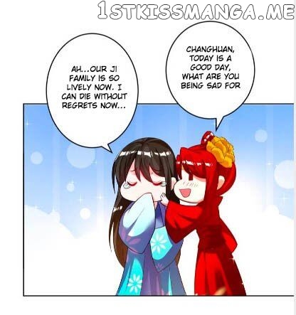 Ugly Woman’s Harem Code Chapter 106.5 - page 11