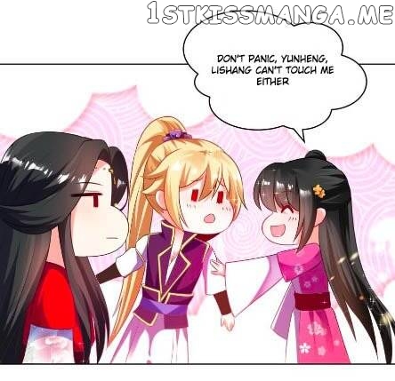 Ugly Woman’s Harem Code Chapter 106.5 - page 15