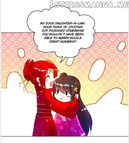 Ugly Woman’s Harem Code Chapter 106 - page 12