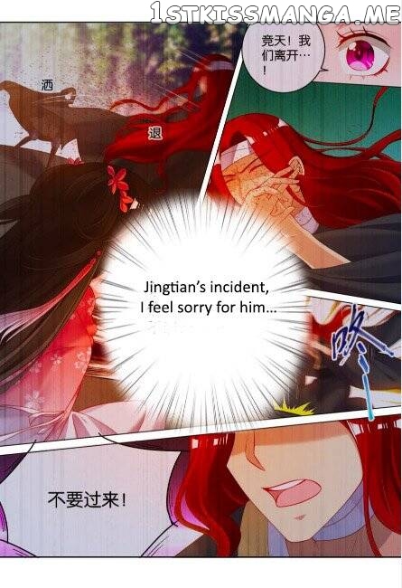 Ugly Woman’s Harem Code Chapter 105.5 - page 24