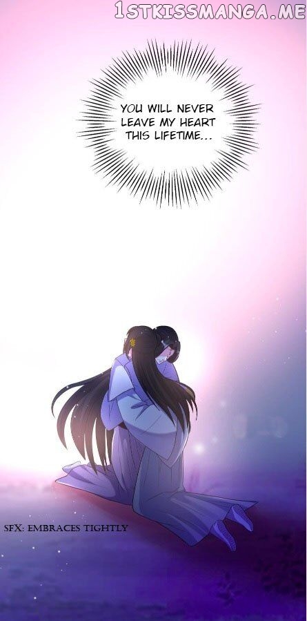 Ugly Woman’s Harem Code Chapter 104.5 - page 27