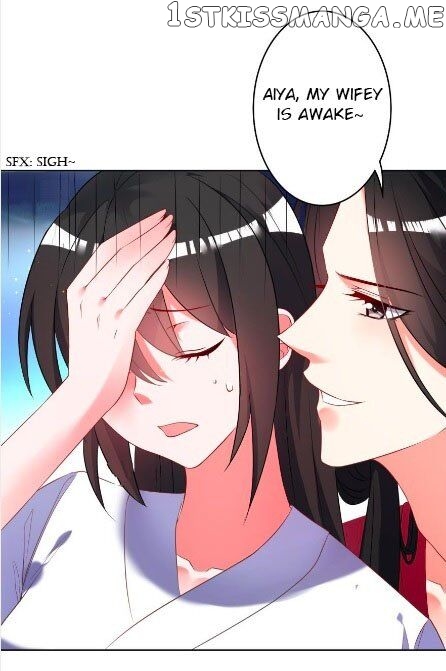 Ugly Woman’s Harem Code Chapter 103.5 - page 16