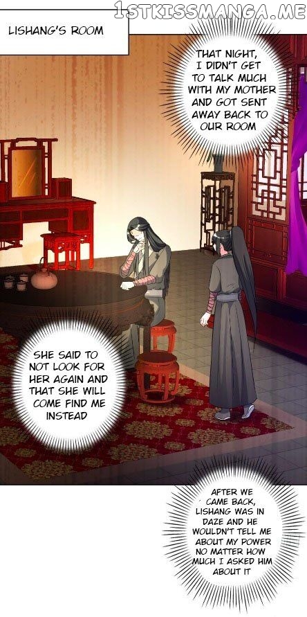 Ugly Woman’s Harem Code Chapter 103 - page 1