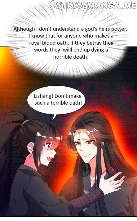 Ugly Woman’s Harem Code Chapter 102.5 - page 13