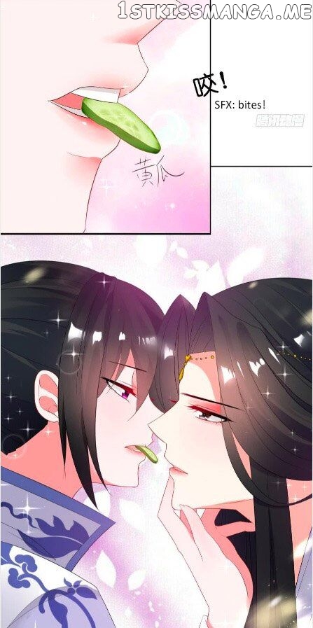 Ugly Woman’s Harem Code Chapter 99.5 - page 16
