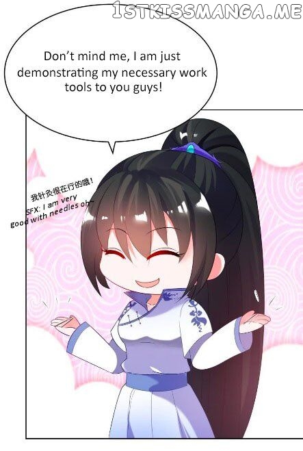 Ugly Woman’s Harem Code Chapter 99.5 - page 6