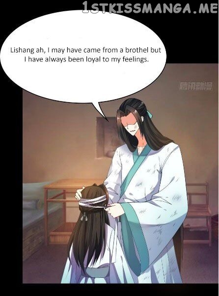 Ugly Woman’s Harem Code Chapter 99 - page 2
