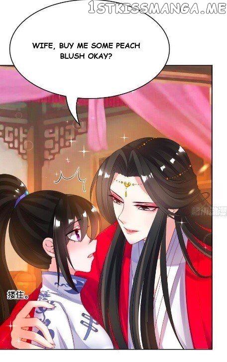 Ugly Woman’s Harem Code Chapter 98.5 - page 12