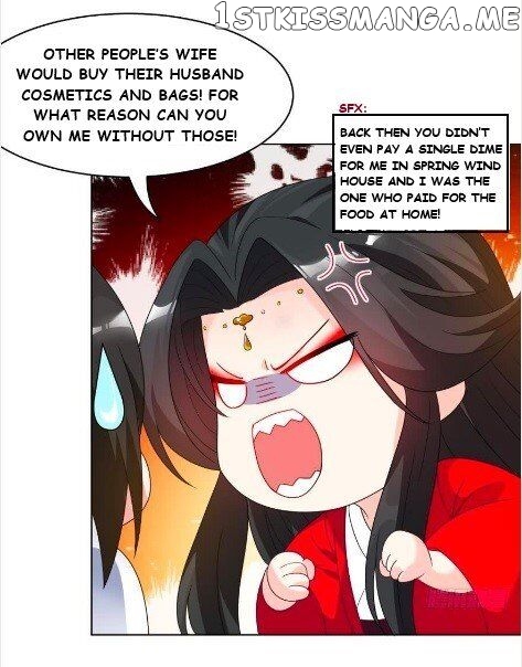 Ugly Woman’s Harem Code Chapter 98.5 - page 9