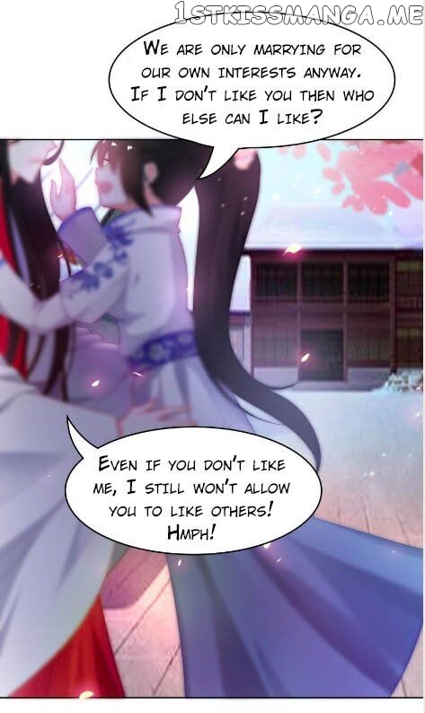 Ugly Woman’s Harem Code Chapter 97.5 - page 13