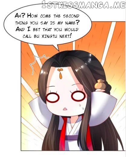 Ugly Woman’s Harem Code Chapter 95.5 - page 17
