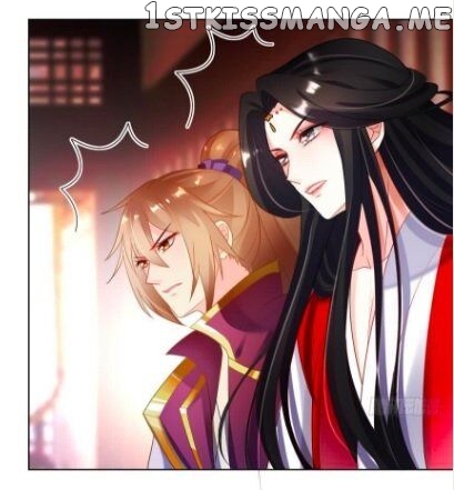 Ugly Woman’s Harem Code Chapter 95.5 - page 20