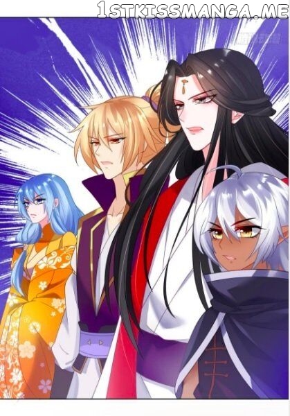 Ugly Woman’s Harem Code Chapter 95.5 - page 23