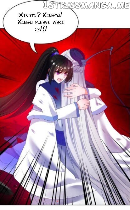 Ugly Woman’s Harem Code Chapter 95.5 - page 3