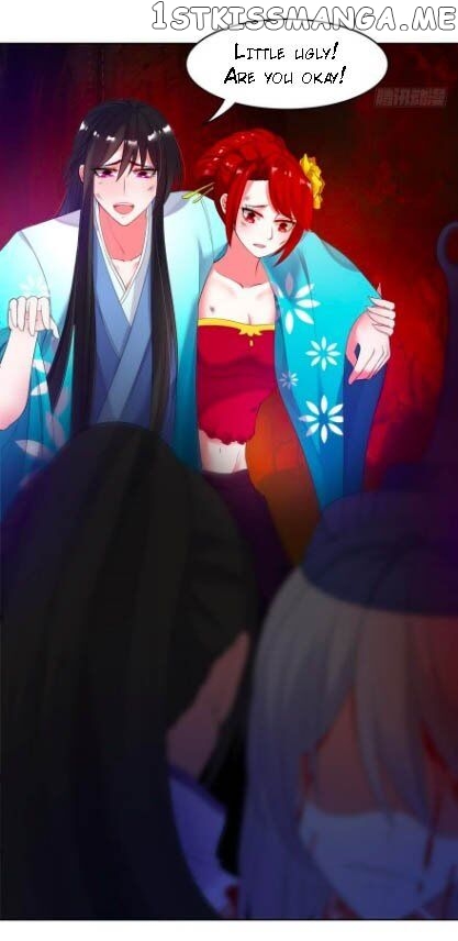 Ugly Woman’s Harem Code Chapter 95.5 - page 4
