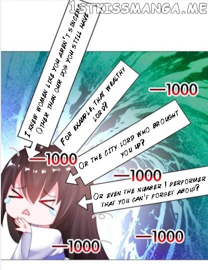 Ugly Woman’s Harem Code Chapter 95 - page 12