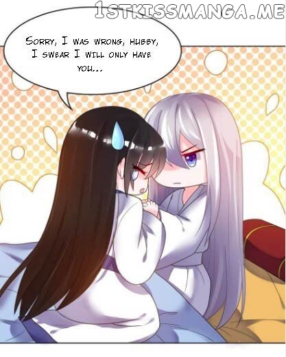 Ugly Woman’s Harem Code Chapter 95 - page 13