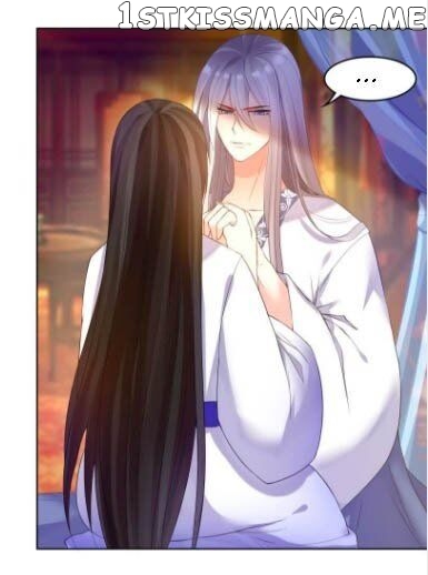 Ugly Woman’s Harem Code Chapter 95 - page 17
