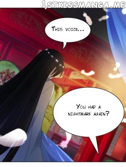 Ugly Woman’s Harem Code Chapter 95 - page 6
