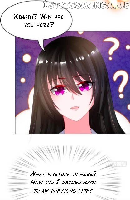 Ugly Woman’s Harem Code Chapter 95 - page 8