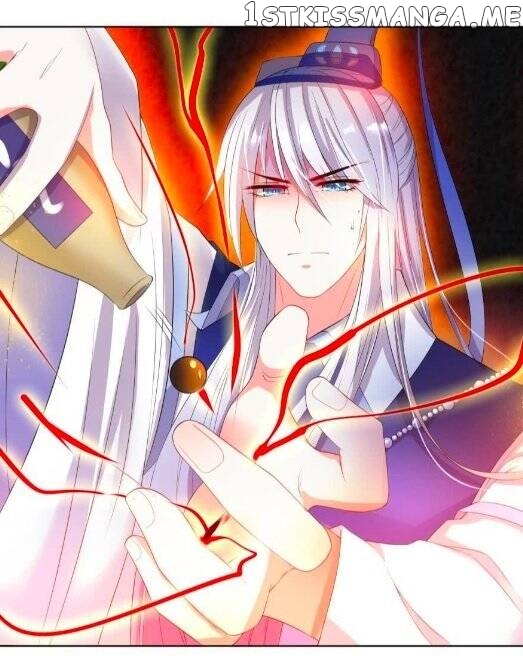 Ugly Woman’s Harem Code Chapter 94.5 - page 16