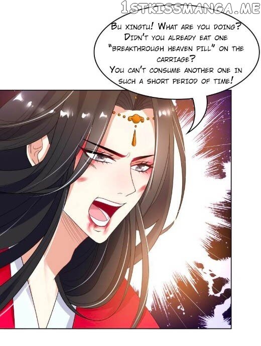 Ugly Woman’s Harem Code Chapter 94.5 - page 17