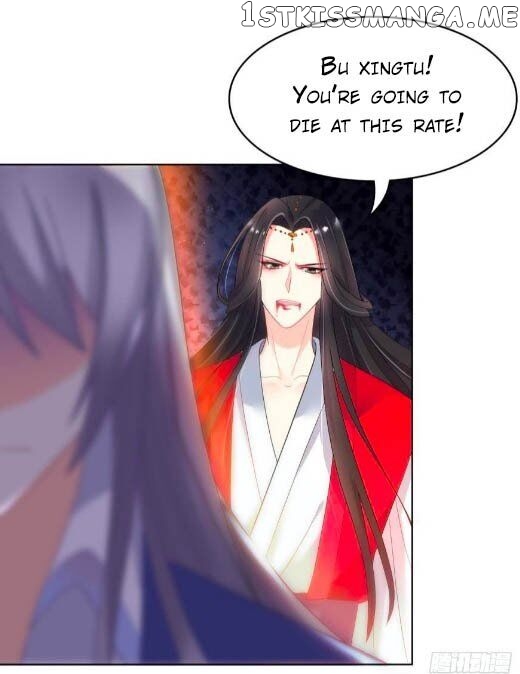 Ugly Woman’s Harem Code Chapter 94.5 - page 20