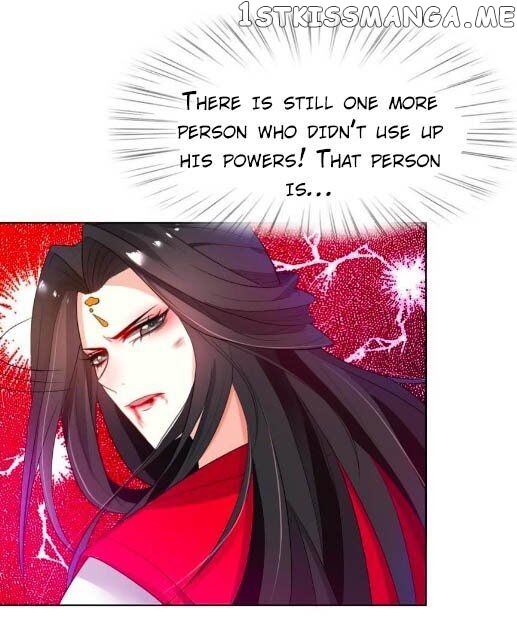 Ugly Woman’s Harem Code Chapter 94.5 - page 8