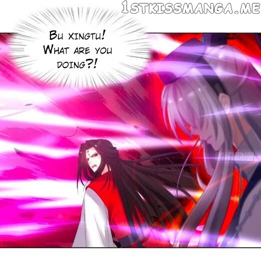 Ugly Woman’s Harem Code Chapter 94.5 - page 9