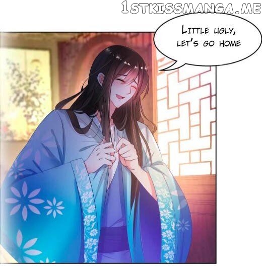 Ugly Woman’s Harem Code Chapter 94 - page 11