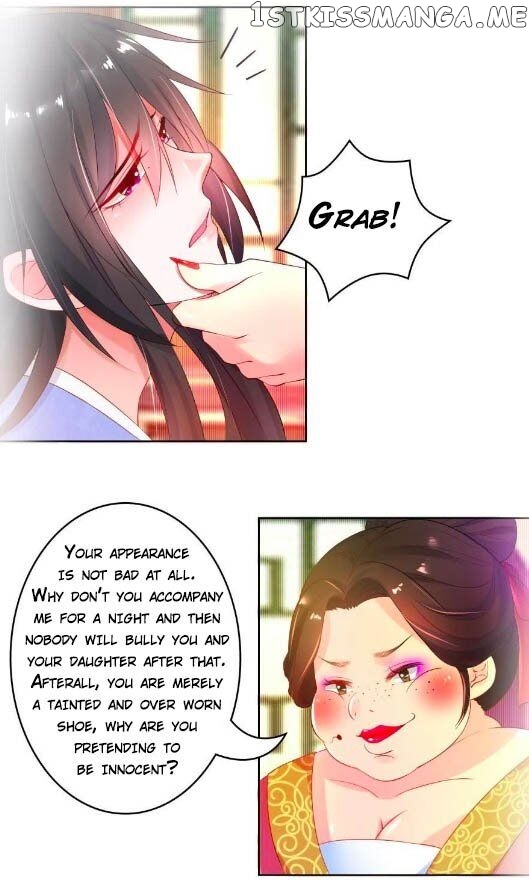 Ugly Woman’s Harem Code Chapter 94 - page 6