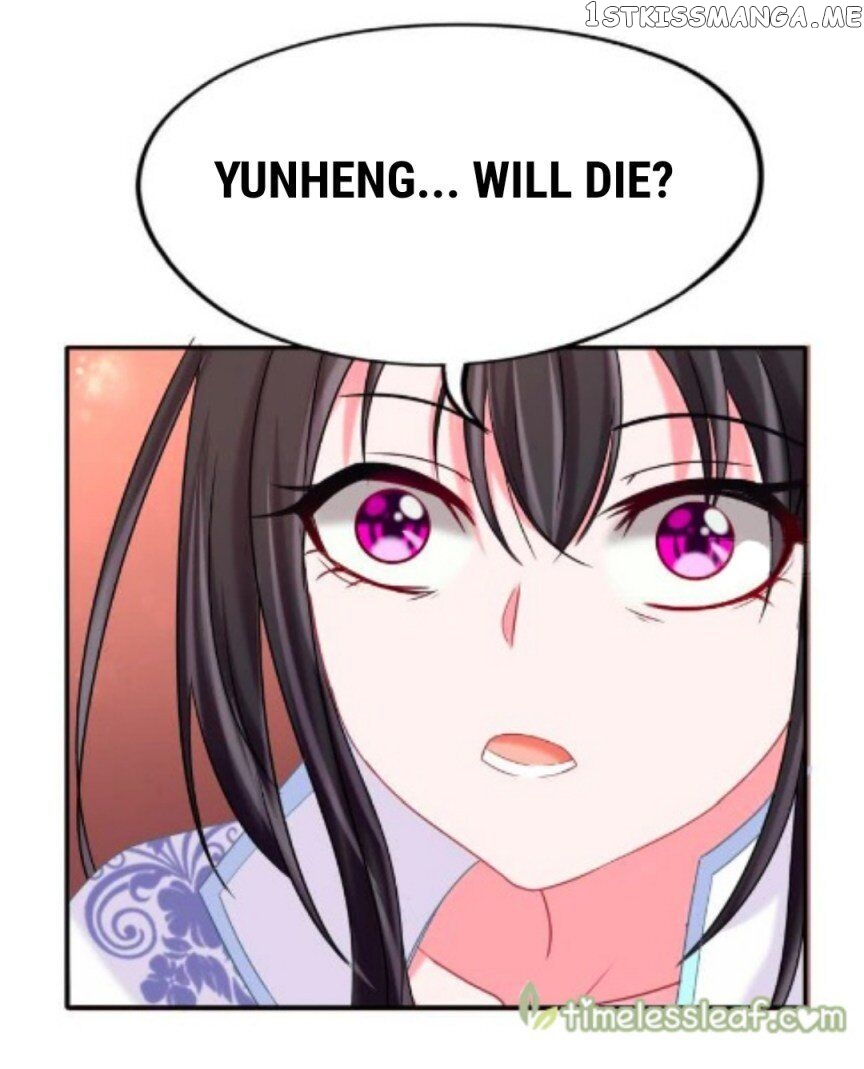 Ugly Woman’s Harem Code Chapter 92 - page 17
