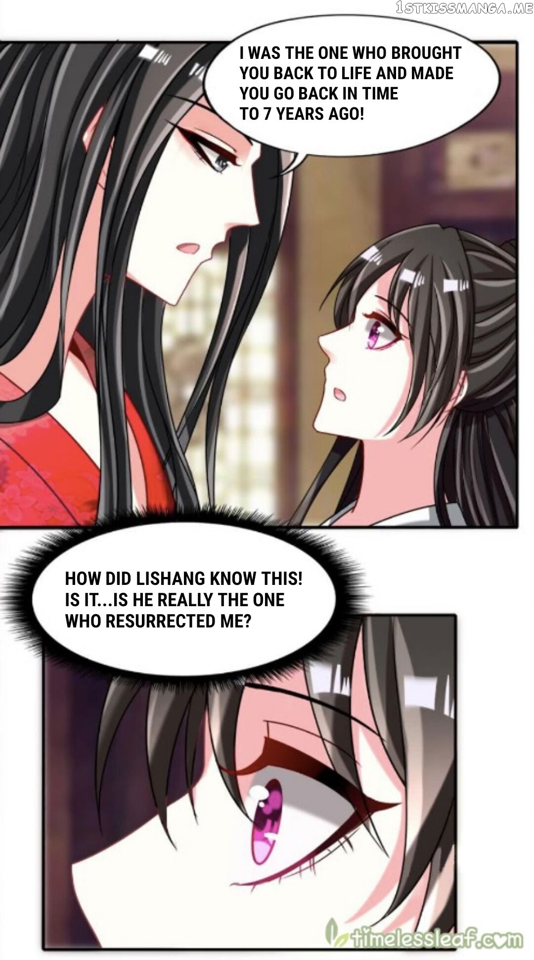 Ugly Woman’s Harem Code Chapter 89.1 - page 1