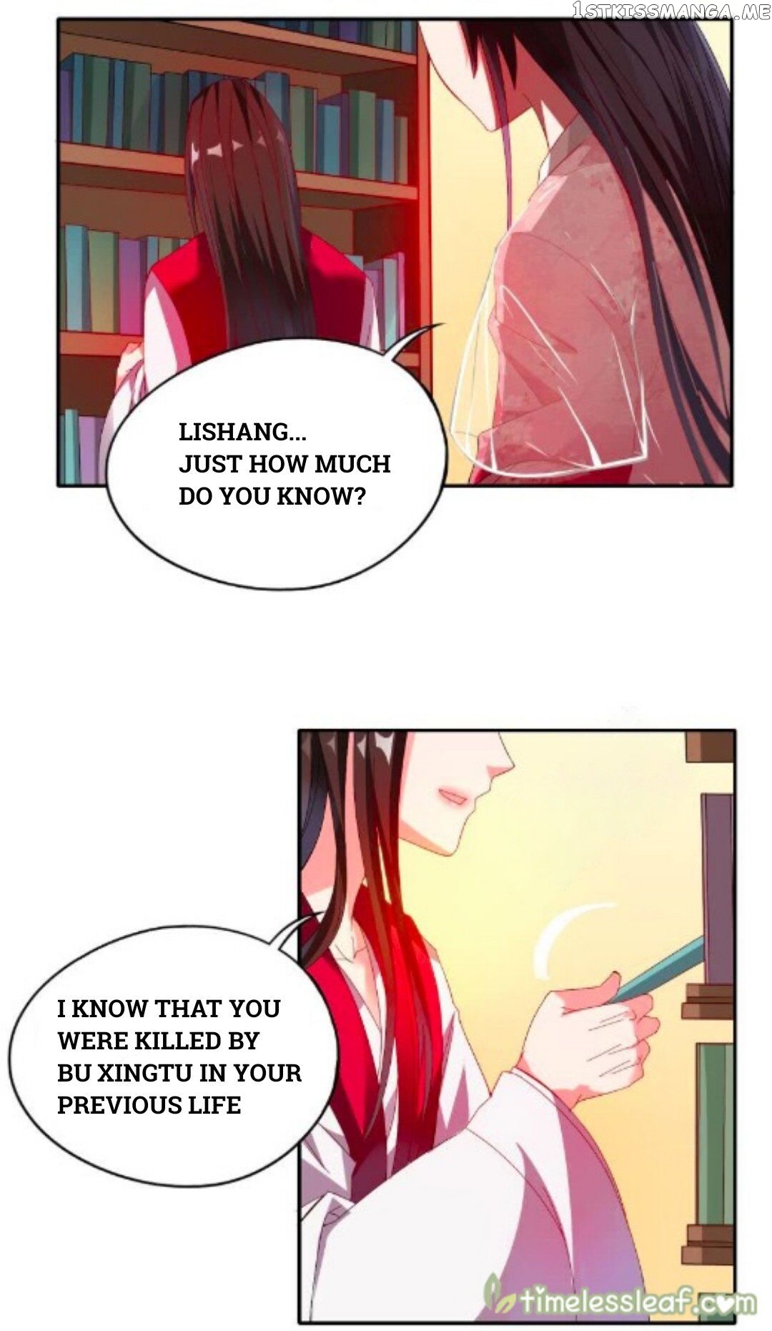 Ugly Woman’s Harem Code Chapter 88.3 - page 11